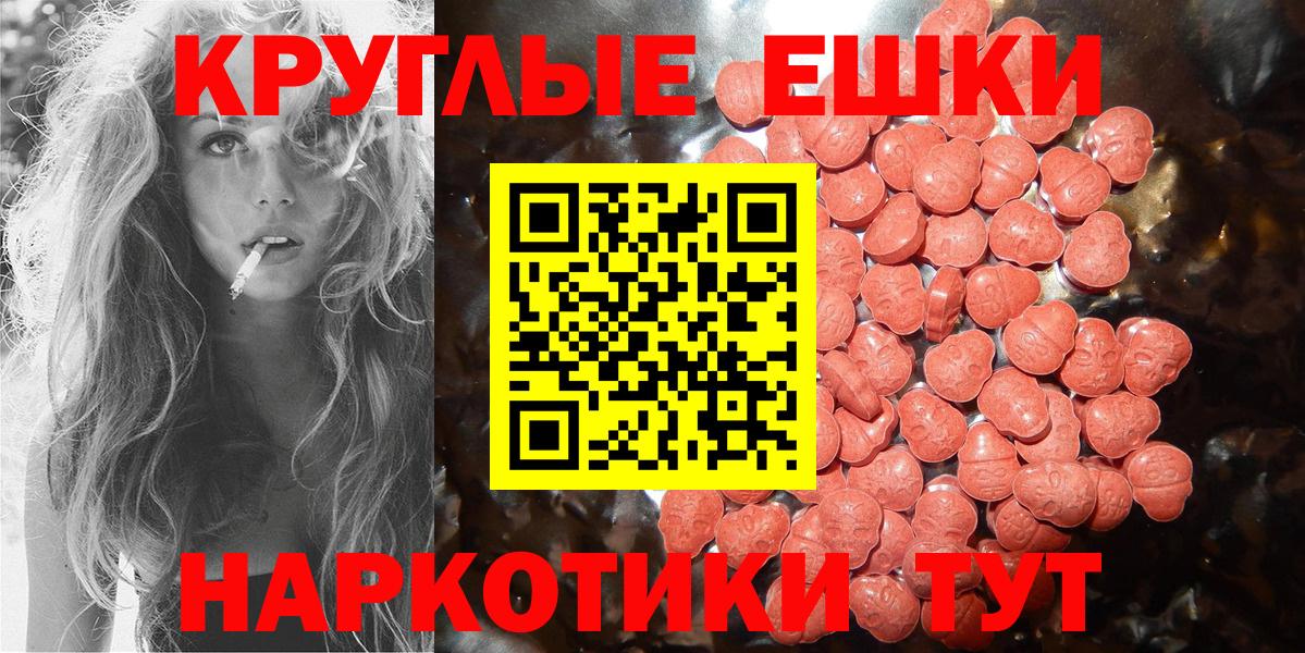 Новозыбков  mega онион  Вход с VPN  Экстази Philipp Plein 