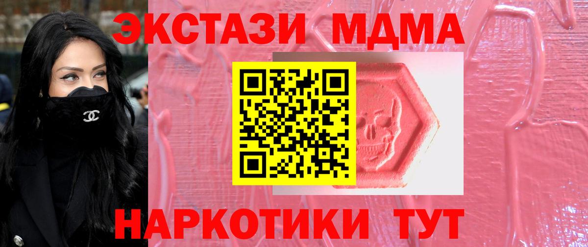 МЕФ Новозыбков