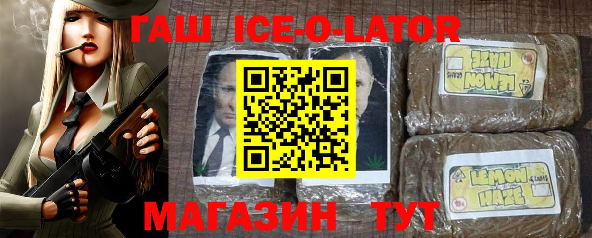 Мефедрон кристаллы  Гашиш  Кетамин  Новозыбков  Вход с VPN  Экстази  Канабис  Вейп ТГК  MDMA  ГАШИШ 