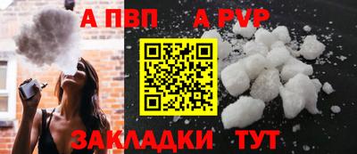 меф Рязань