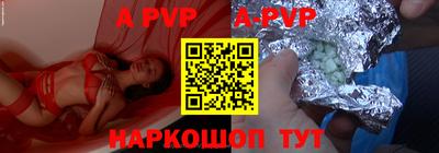 наркотики Рыбинск