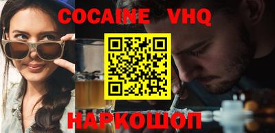 метамфетамин Рузаевка