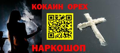 меф Рязань