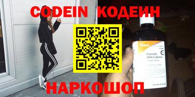 наркотики Рыбинск