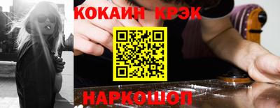 метамфетамин Рузаевка
