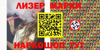 метамфетамин Рузаевка