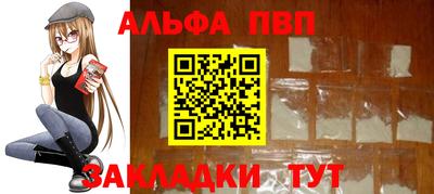 наркотики Рыбинск