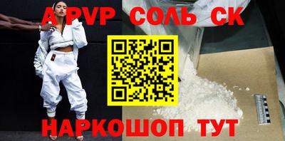 наркотики Рыбинск