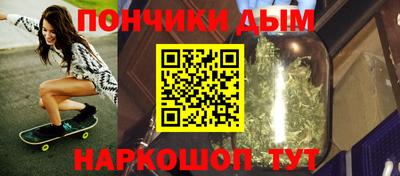 наркотики Рыбинск