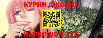 наркотики Рыбинск
