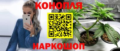 наркотики Рыбинск