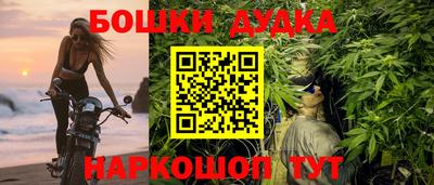 наркотики Рыбинск