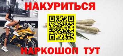 метамфетамин Рузаевка