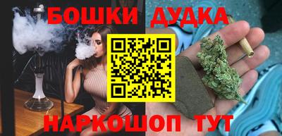 наркотики Рыбинск