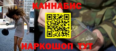 метамфетамин Рузаевка