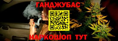 метамфетамин Рузаевка