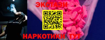 метамфетамин Рузаевка
