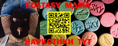 наркотики Рыбинск