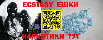 метамфетамин Рузаевка