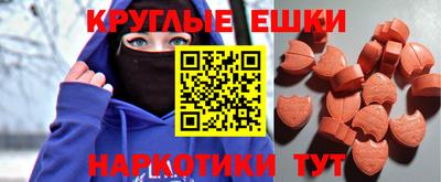 метамфетамин Рузаевка