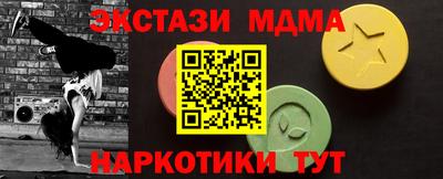 метамфетамин Рузаевка