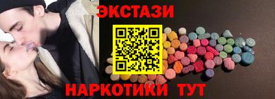 метамфетамин Рузаевка