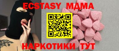метамфетамин Рузаевка