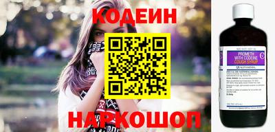метамфетамин Рузаевка