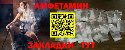 меф Рязань