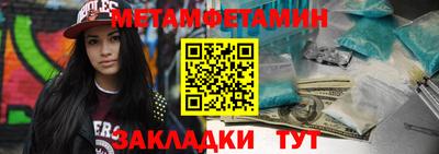 меф Рязань