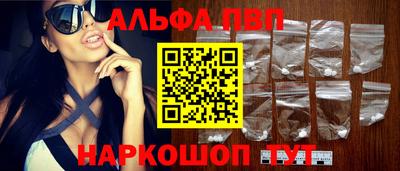 метамфетамин Рузаевка