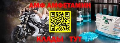 меф Рязань