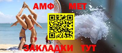 метамфетамин Рузаевка