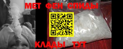 меф Рязань