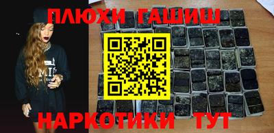 наркотики Рыбинск