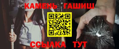 метамфетамин Рузаевка