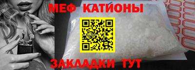 метамфетамин Рузаевка