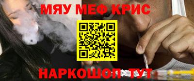 наркотики Рыбинск