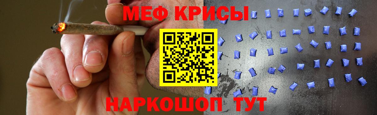 МЯУ-МЯУ mephedrone  МЯУ-МЯУ  Вход с VPN  Новозыбков  МЕФ mephedrone 