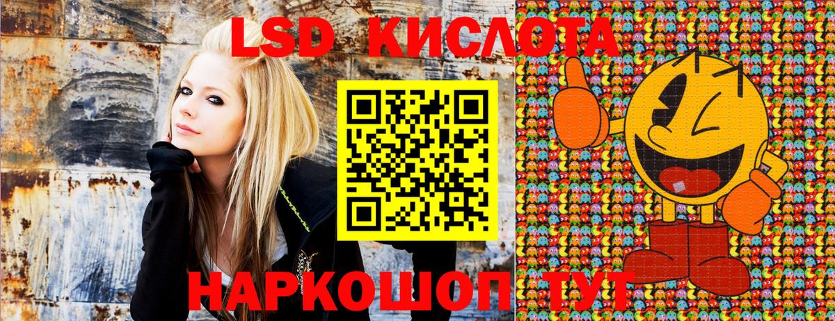 где купить наркотик  Наркотические марки  Вход с VPN  Марки 25I-NBOMe 1,8мг  Новозыбков 